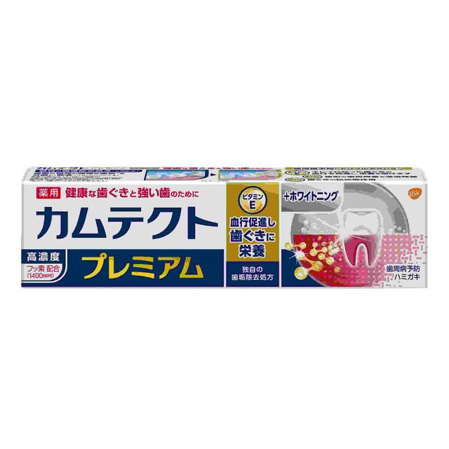 【送料込・まとめ買い×72個セット】Haleonジャパン 薬用 カムテクト プレミアム ホワイトニング 95g ハミガキ