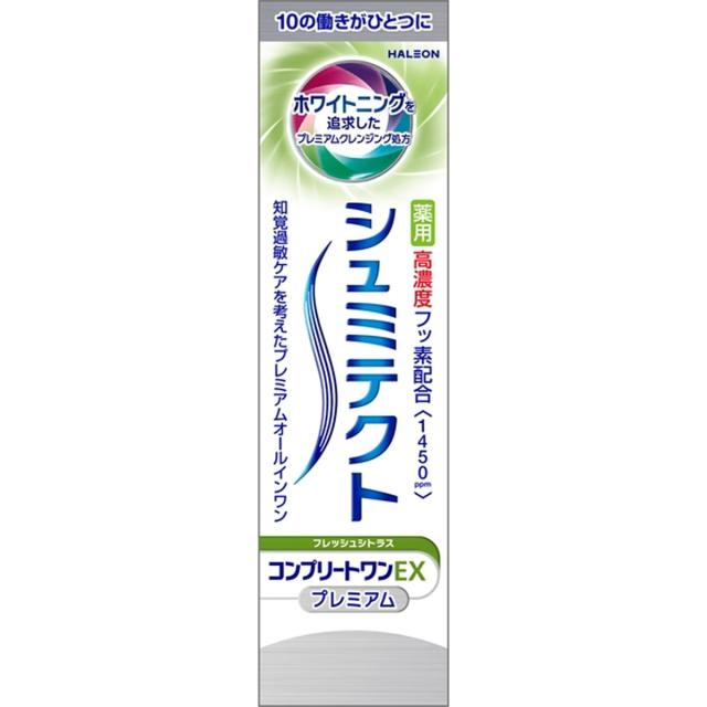 【送料込・まとめ買い×10個セット】Haleonジャパン 薬用 シュミテクト コンプリートワンEX プレミアム フレッシュシトラス 90g 歯磨き粉 6,830円