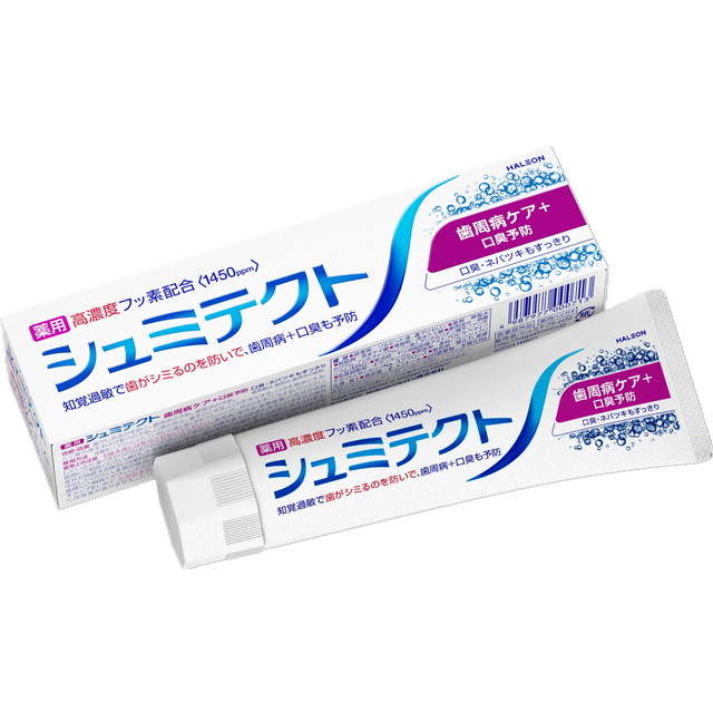 オールマックス 3箱（未開封） 賞味期限2022.10 開封した残り24本