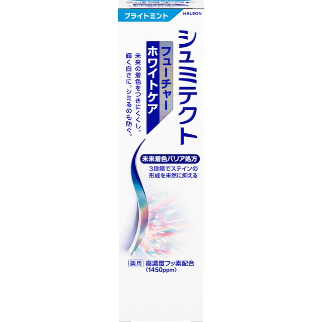 【送料込・まとめ買い×10個セット】Haleonジャパン シュミテクト フューチャー ホワイトケア 1450ppm ブライトミント 80g 医薬部外品 ハミガキ