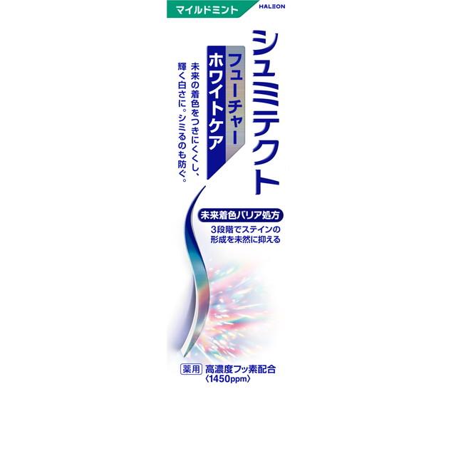 【送料込・まとめ買い×10個セット】Haleonジャパン シュミテクト フューチャーホワイトケア マイルドミント 1450ppm ハミガキ 80g