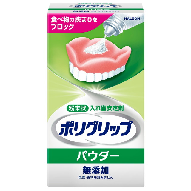【送料込・まとめ買い×12個セット】Haleonジャパン ポリグリップ パウダー 無添加 50g 入れ歯安定剤