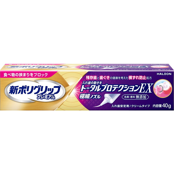 【送料込・まとめ買い×10個セット】新ポリグリップ プレミアム トータルプロテクションEX 40g Haleonジャパン 入れ歯安定剤 クリームタイプ