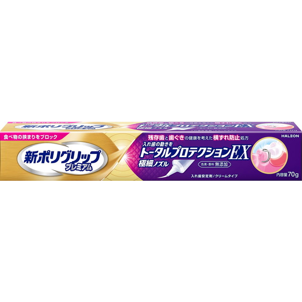 【送料込・まとめ買い×10個セット】新ポリグリップ プレミアム トータルプロテクションEX 70g Haleonジャパン 入れ歯安定剤 クリームタイプ