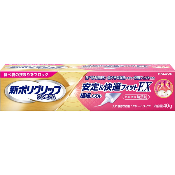 【送料込・まとめ買い×10個セット】新ポリグリップ プレミアム 安定 &amp; 快適フィットEX 40g Haleonジャパン 入れ歯安定剤 クリームタイプ