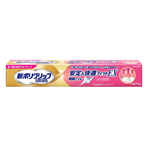 【送料込・まとめ買い×6個セット】新ポリグリップ プレミアム 安定 &amp; 快適フィットEX 70g Haleonジャパン 入れ歯安定剤 クリームタイプ