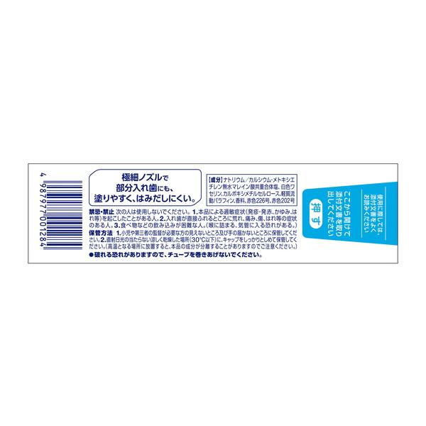 【送料込・まとめ買い×10個セット】新ポリグリップ 極細ノズル メントール配合 40g Haleonジャパン 入れ歯安定剤 クリームタイプ_1