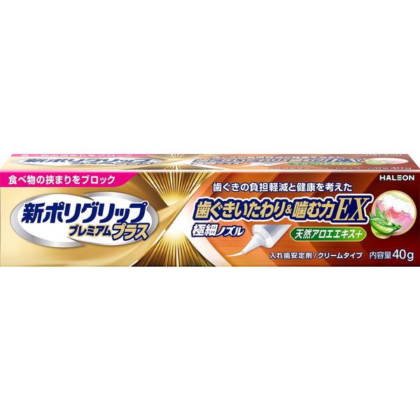 【送料込・まとめ買い×10個セット】新ポリグリップ プレミアムプラス 歯ぐきいたわり &amp; 噛む力EX 40g 入れ歯安定剤 クリームタイプ Haleonジャパン