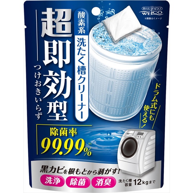 【送料込・まとめ買い×48個セット】ウエ・ルコ 超即効型 酵素系 洗たく槽クリーナー 120g