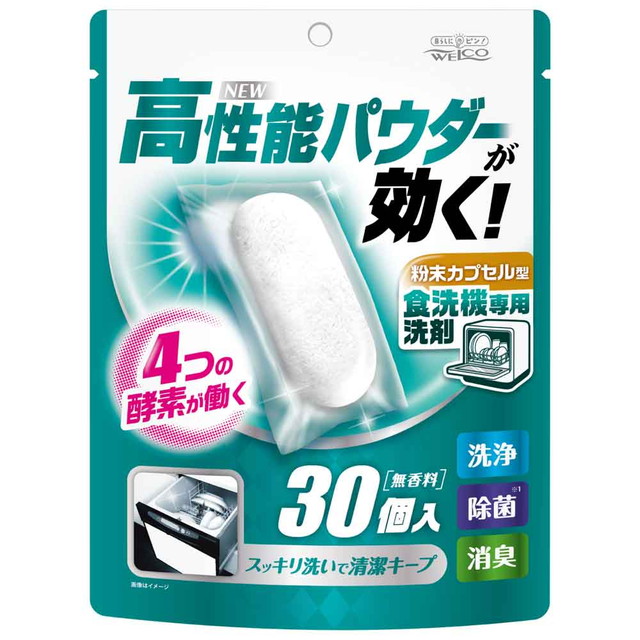 【送料込・まとめ買い×24個セット】粉末カプセル型 食洗機専用洗剤 30個入 ウエ・ルコ