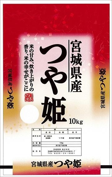米 玄米 つや姫 玄米 30Kg 令和7年度 宮城県北産【公式通販】