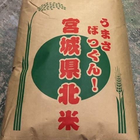 米 つきあかり 精米２７ｋｇ 令和７年度 宮城県産
