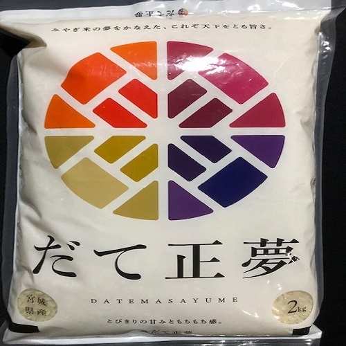 米 だて正夢 一等 精米２０ｋｇ（5kg×４袋）令和７年度 宮城県北産 白米