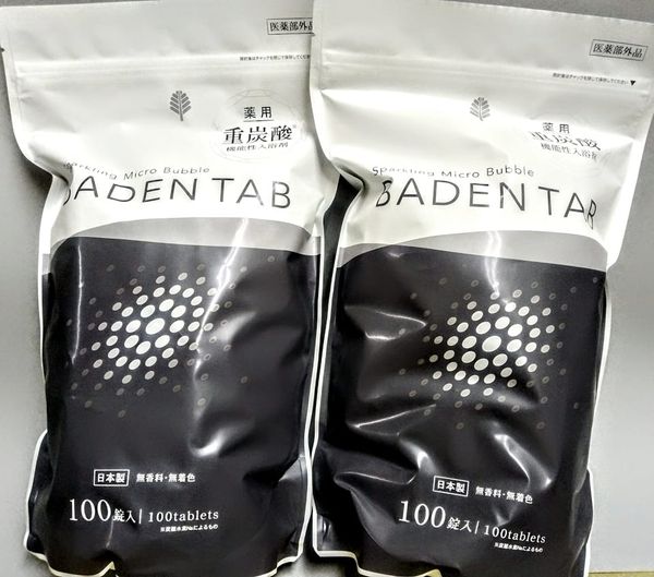 （2個セット）薬用入浴剤　BADEN TAB バーデンタブ　100錠入り　　日本製