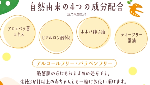 （120個セット）ギフトセット　入浴剤　フルフロ 3種　各2包入り　　日本製_4