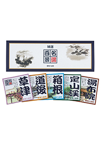 （100個セット）薬用入浴剤　名湯百景　ギフトセット（三つ折5包入） 日本製