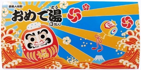 (150個セット)　薬用入浴剤　おめで湯　3包入ギフトセット　日本製 21,726円