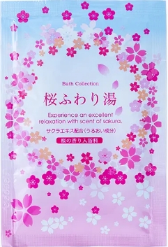 (500包セット)　入浴剤　 桜ふわり湯　　日本製
