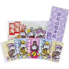 (300個セット)　薬用入浴剤　開運福寿 招福の湯　ギフトセット(5P入)　(代引き不可)　日本製