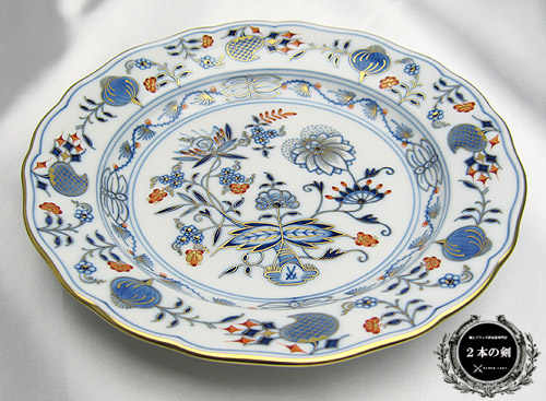 マイセン (Meissen) カラーオニオン プレート 20cm 472