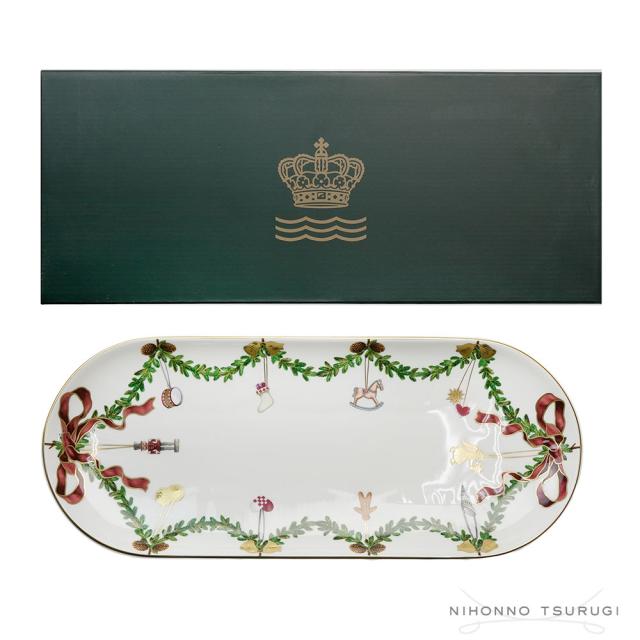 ロイヤルコペンハーゲン スターフルーテッド クリスマス ディッシュ 39cm 2503379