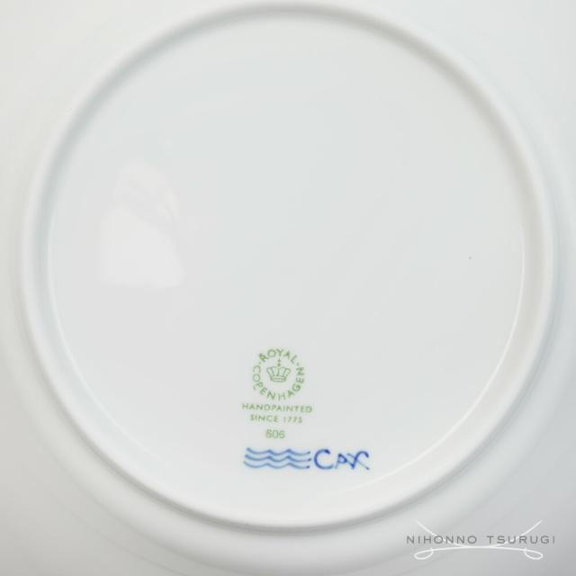 ロイヤルコペンハーゲン プリンセス ディーププレート24cm 1-104-606