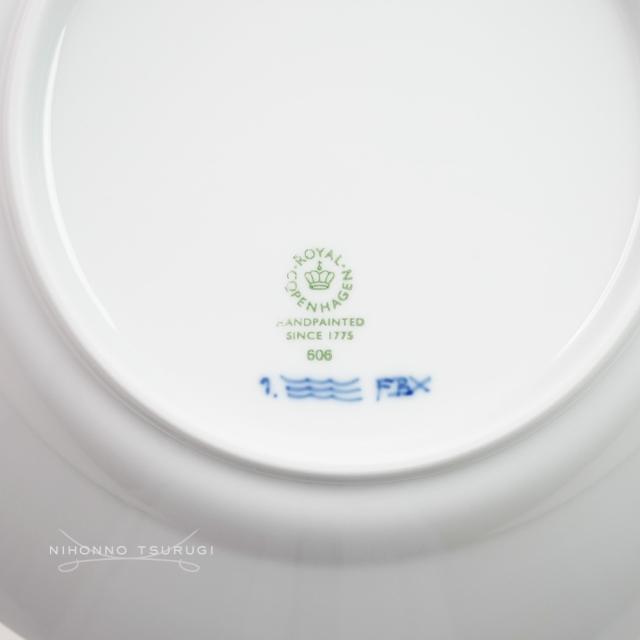 ロイヤルコペンハーゲン ブルーフルーテッド プレイン ディーププレート 24cm 1-101-606