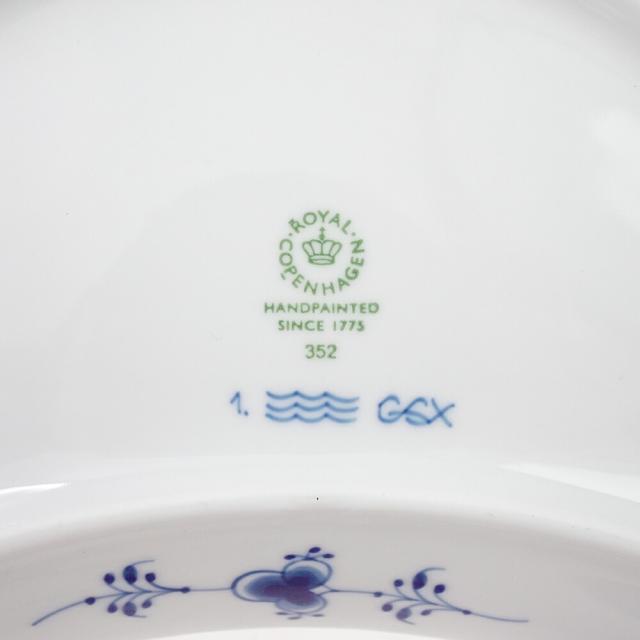 ロイヤルコペンハーゲン ブルーフルーテッド ハーフレース クレセントディッシュ 22cm 1-102-352