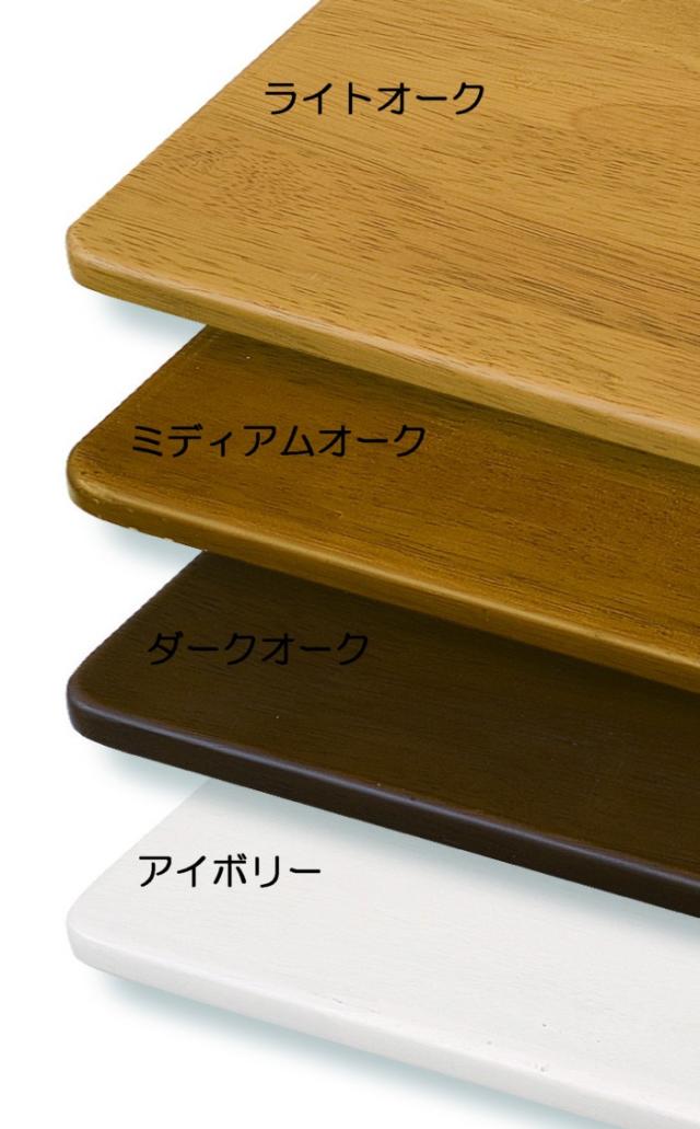 ゴム集成材 棚板 Ｂ形 奥行き250mm×幅900mm 壁 棚 おしゃれ 壁付け 飾り棚 壁掛け 取り付け 壁面 シェルフ トイレ キッチン 洗面所 ウォールラック 壁面収納_1
