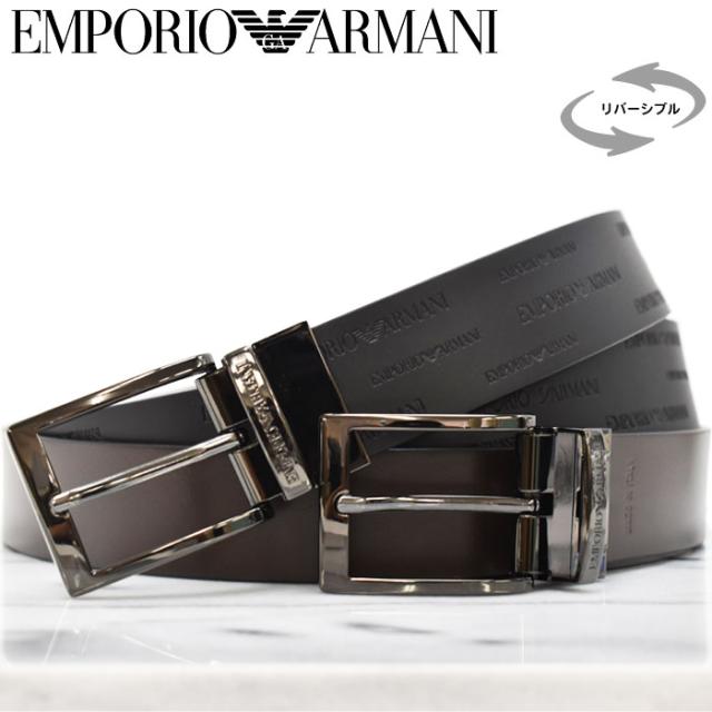 EMPORIO ARMANI エンポリオアルマーニ リバーシブルレザーベルト 無償性はね除ける 黒いこと/まっ黒い赤銅色 Y4S426 YTU5J 88044 アルマーニ 胴締め 回転させる式バックル 本革 商行為 イタリア製  父の日差し上げ物  胴締め メンズ ブランド名