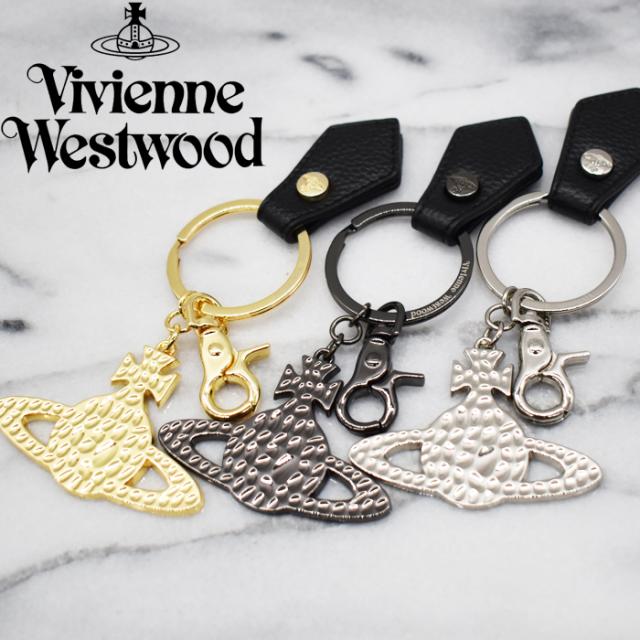 Vivienne Westwood ヴィヴィアンウエストウッド キーホルダー キーリング 全3色 バッグ チャーム 82030011 HAMMERED ORB