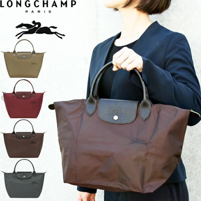 LONGCHAMP ル プリアージュ グリーン トップハンドル M ブラック 