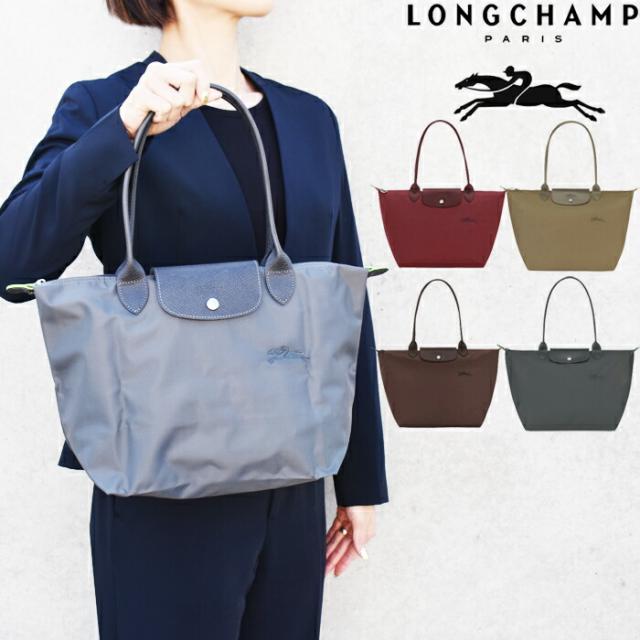 LONGCHAMP ロンシャン ル・プリアージュ グリーン 折り畳みトート 