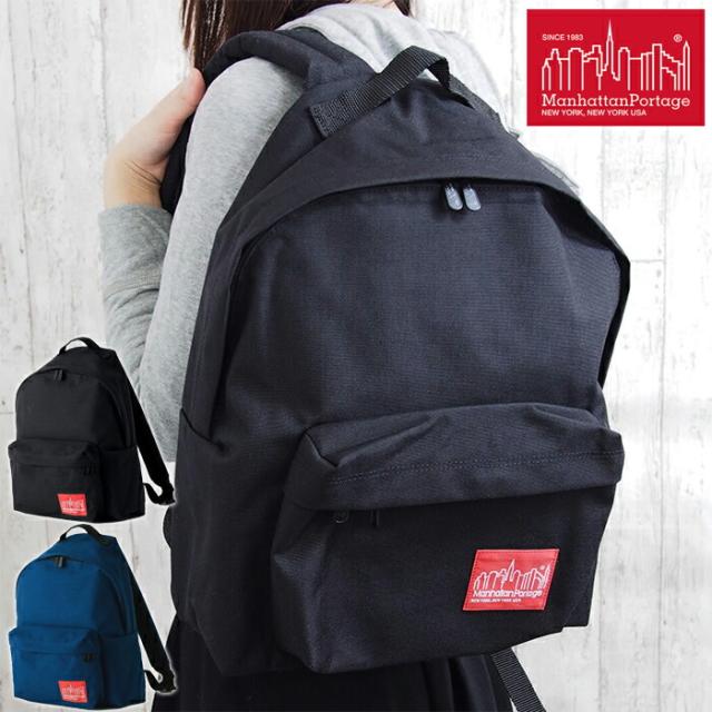 Manhattan Portage マンハッタンポーテージ 1210 BIG APPLE BACKPACK 全2色 バックパック リュックサック