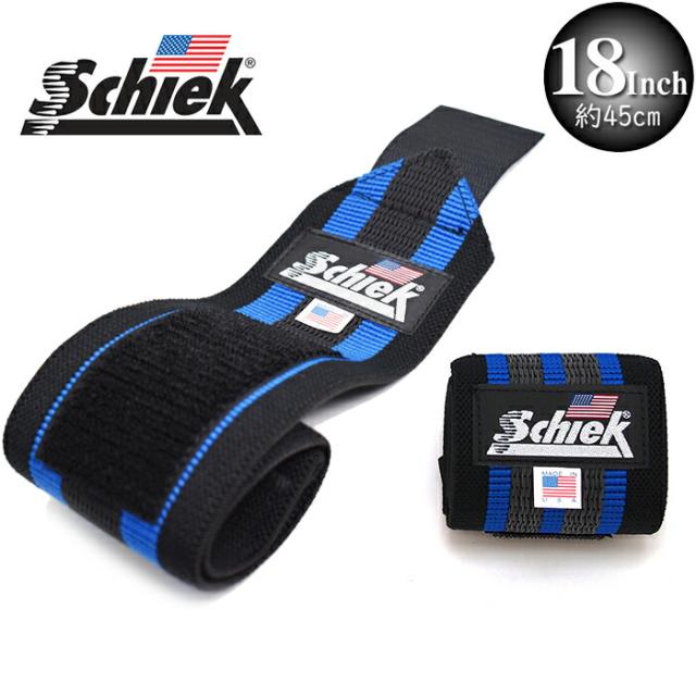Schiek シーク リストラップ 18インチ(約45cm) BLUE LINE トレーニング リストラップ 筋トレ ジム 手首 固定 サポーター 左右1組セット