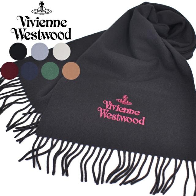 Vivienne Westwood ヴィヴィアンウエストウッド  ロゴ ウールマフラー 全7色 ヴィヴィアン マフラー 81030007 イタリア製