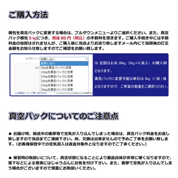 令和7年産 北海道産（当麻産）お米 10kg ななつぼし (5kg詰×2袋) 送料無料 白米 10kg 米 10kg 真空パック対応【せーる】_4