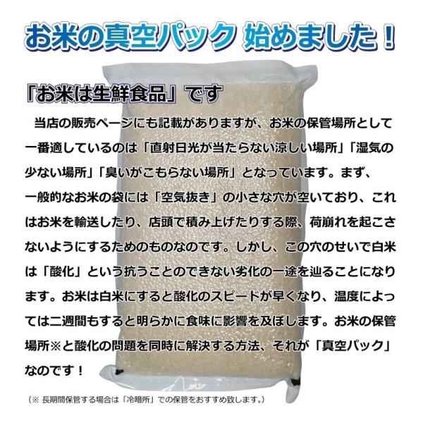 北海道産 ゆめぴりか 白米（ブランド協議会認証マーク付き）20kg（5kg×4袋）令和7年産 真空パック対応 米　お米 精米_3