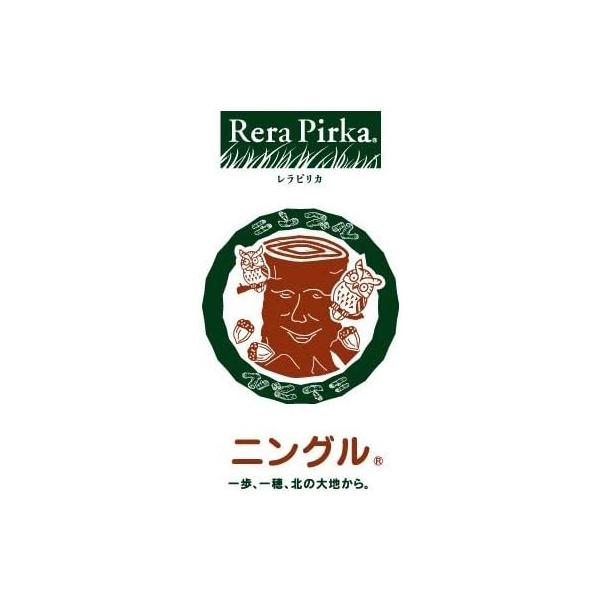 【送料無料・沖縄離島除く】横山製粉 北海道産小麦粉 ニングル 25kg パン用強力粉・中華麺用粉 強力粉 国産 業務用 レラピリカ_2