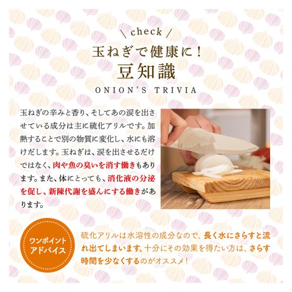 芳醇 玉葱醤油　200mlPET×24本　彩さん量日本一のJAきたみらい産たまねぎ使用_4