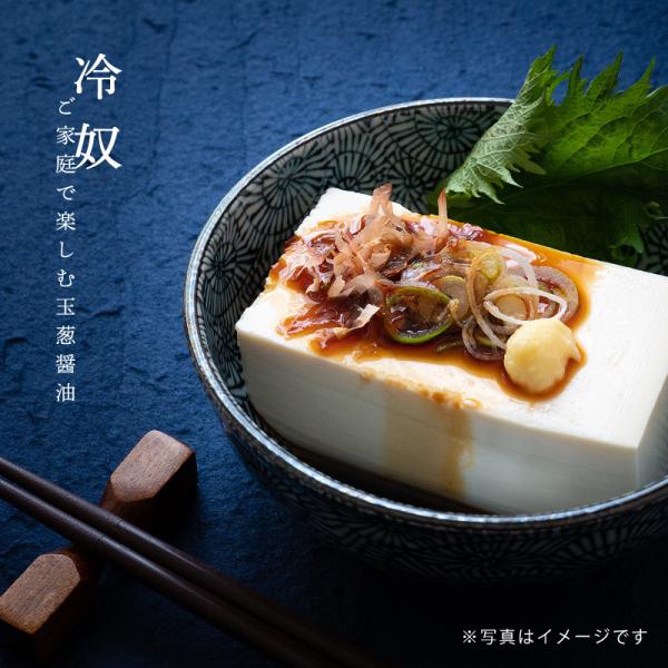芳醇 玉葱醤油　200mlPET×24本　彩さん量日本一のJAきたみらい産たまねぎ使用_5