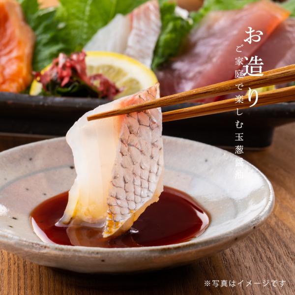芳醇 玉葱醤油　200mlPET×24本　彩さん量日本一のJAきたみらい産たまねぎ使用_6