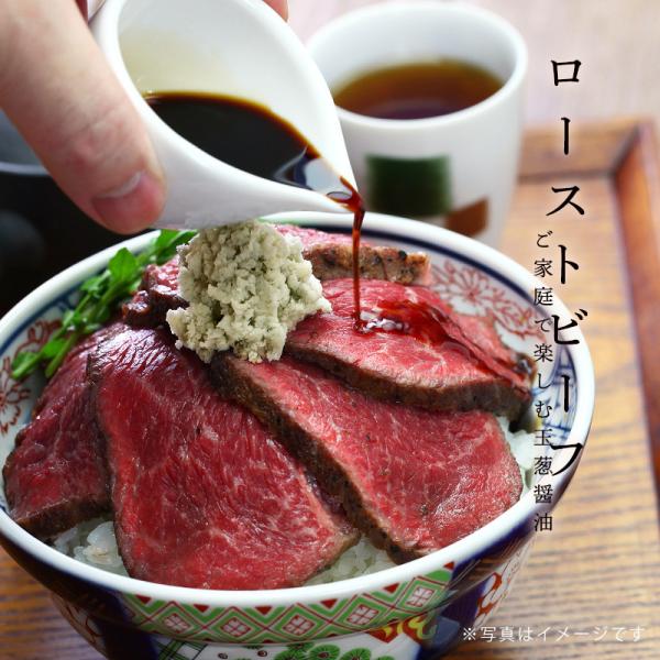 芳醇 玉葱醤油　200mlPET×24本　彩さん量日本一のJAきたみらい産たまねぎ使用_8
