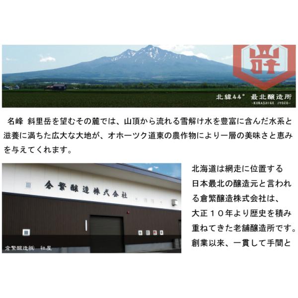 白雪印　乾燥米こうじ　200g×30袋　国産米100％使用 【送料無料】【倉繁醸造所】