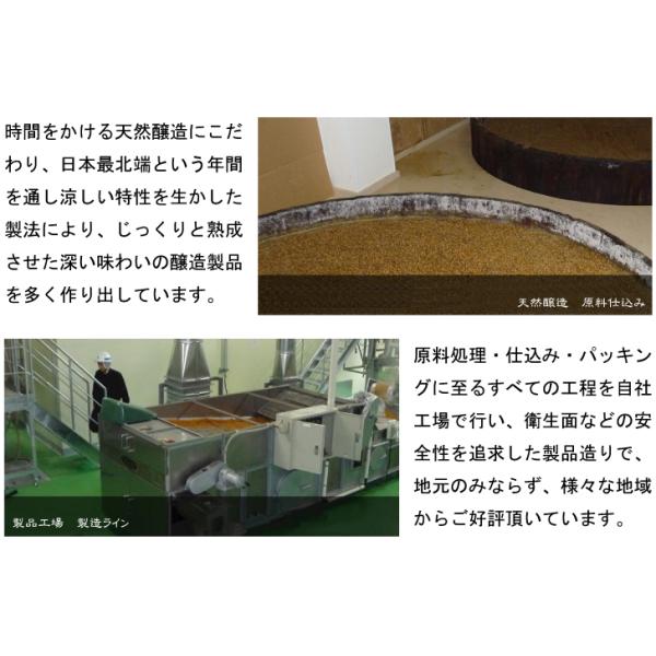 白雪印　乾燥米こうじ　200g×30袋　国産米100％使用 【送料無料】【倉繁醸造所】