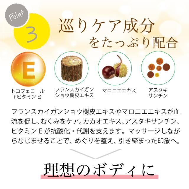 【スリミングクリーム】 エクストラシボレス 260g マッサージ＆ボディケア 引き締め・保湿・ボディメイクに お腹・二の腕・脚の引き締め ピンクペッパースリム・高麗人参エキス配合 敏感肌 乾燥肌 ウェストケア ビセキ_6