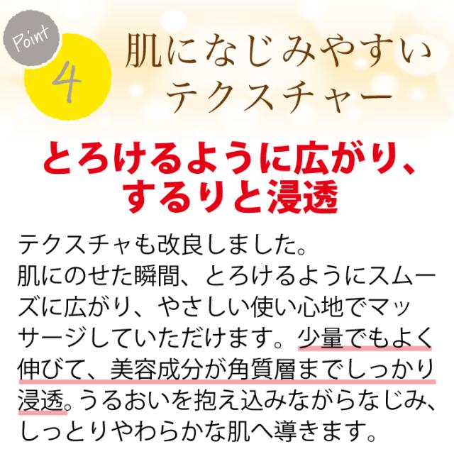 【スリミングクリーム】 エクストラシボレス 260g マッサージ＆ボディケア 引き締め・保湿・ボディメイクに お腹・二の腕・脚の引き締め ピンクペッパースリム・高麗人参エキス配合 敏感肌 乾燥肌 ウェストケア ビセキ_7