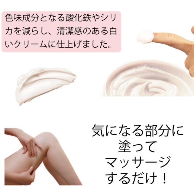 【スリミングクリーム】 エクストラシボレス 260g マッサージ＆ボディケア 引き締め・保湿・ボディメイクに お腹・二の腕・脚の引き締め ピンクペッパースリム・高麗人参エキス配合 敏感肌 乾燥肌 ウェストケア ビセキ_8