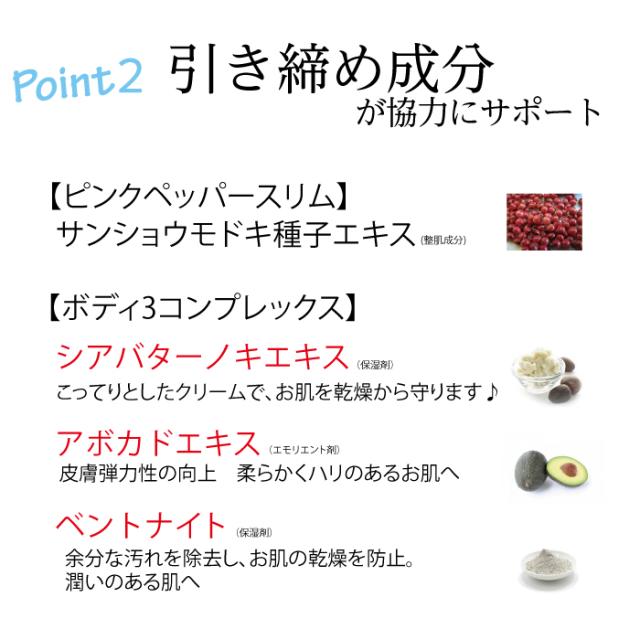 【リンパマッサージ用ジェル】 スリミングジェル スーパーシボレスジェル1000g マッサージジェル 透明感 保湿 潤い 乾燥 ハリ 引き締め 敏感肌 乾燥肌 太もも 下半身 二の腕 むくみ ふくらはぎ セルフケア ビセキ_4