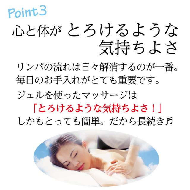 【リンパマッサージ用ジェル】 スリミングジェル スーパーシボレスジェル1000g マッサージジェル 透明感 保湿 潤い 乾燥 ハリ 引き締め 敏感肌 乾燥肌 太もも 下半身 二の腕 むくみ ふくらはぎ セルフケア ビセキ_5
